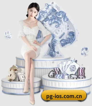 pg官网的方向
